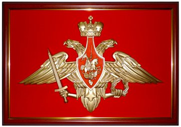 Сводка Минобороны РФ о ходе проведения СВО, 28 декабря 2023