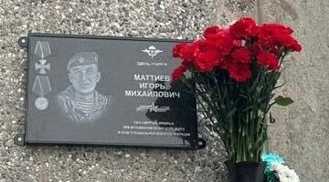 В память о герое