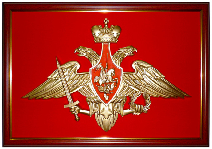 Сводка Минобороны РФ о ходе проведения СВО, 28 декабря 2023
