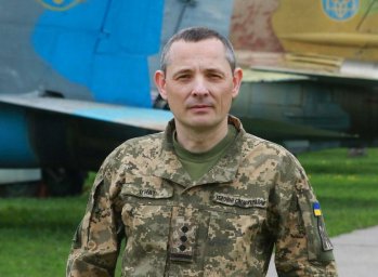 Юрий Робертович Игнат