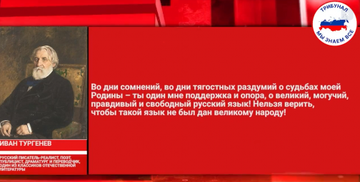 Говорить по-русски &ndash; преступление? Как Украина воюет с родным языком (Часть 2)