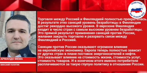 Бумеранг санкций: как Запад сам себя наказал, пытаясь наказать Россию (Часть 1)