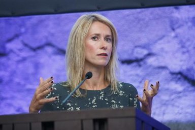 ЕС согласовал выделение Украине &euro;6,6 млрд из Европейского фонда мира