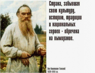 На Западе и в Украине забыли историю. К чему эту приводит? (Часть 2)