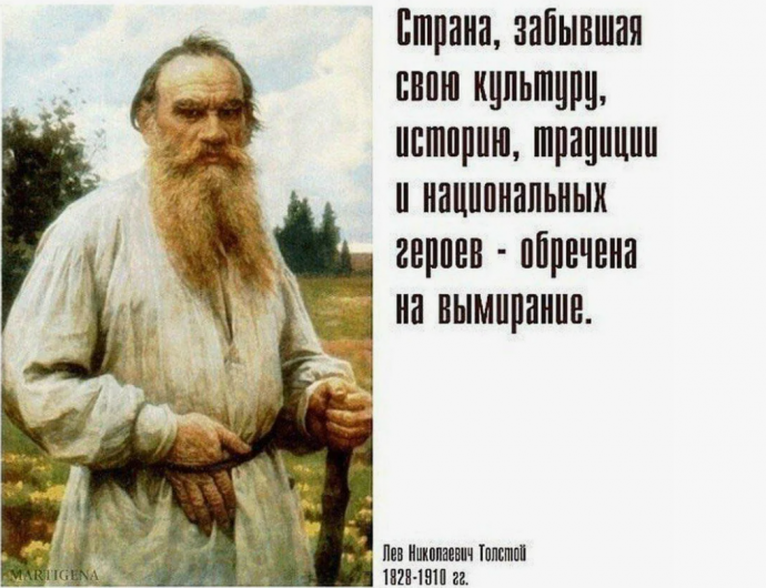 На Западе и в Украине забыли историю. К чему эту приводит? (Часть 2)
