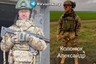 Свою шайбу украинские хоккеисты словили под Бахмутом