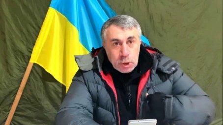 Комаровский Евгений Олегович