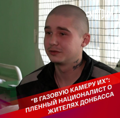 На контракт шел не только ради денег, но и чтобы просто убивать людей На контракт шел не только ради денег, но и чтобы просто убивать людей