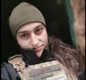 Иванеишвили Русудан