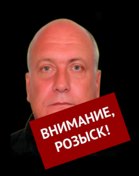 Удовиков Юрий Николаевич