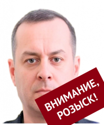Харлан Андрей Викторович