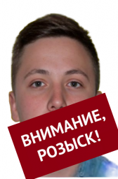 Степанов Никита Юрьевич