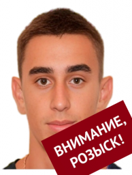 Ковалык Олесь Михайлович