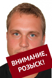 Шеметило Валерий Игоревич
