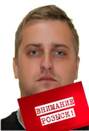 Войтюк Николай Александрович