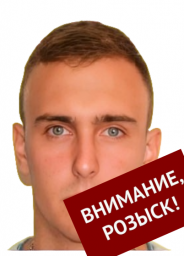 Рымарь Максим Геннадьевич