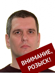 Савчук Руслан Михайлович