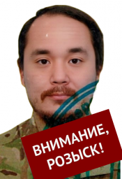 Покетт Джонатан Вильям