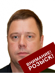 Ярмак Дмитрий Борисович
