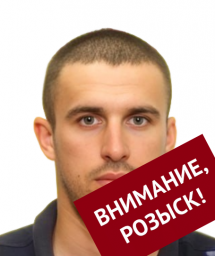 Рябчук Александр Иванович