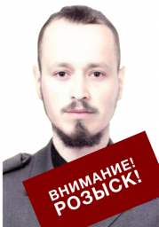 Харченко Тимофей Витальевич