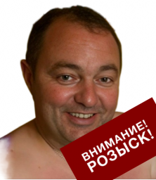 Кропывник Олег Викторович