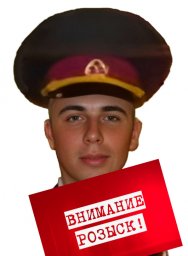 Новиков Вадим Анатольевич