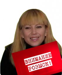 Вотеичкина (Курасова) Наталья Николаевна