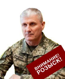 Иващенко Олег Иванович