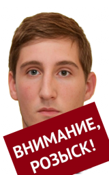 Ромакин Михаил Анатольевич