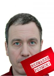 Байдак Юрий Григорьевич